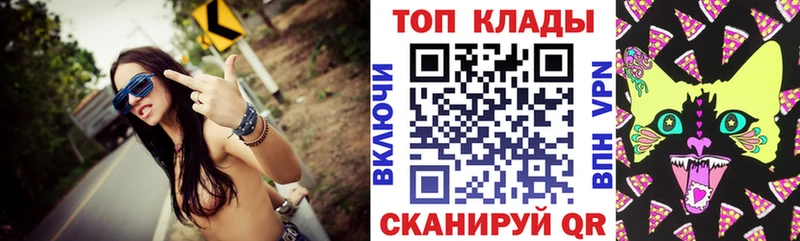 Купить наркотики Коркино Амфетамин  А ПВП  ГАШИШ  hydra ссылка  Каннабис  Cocaine 