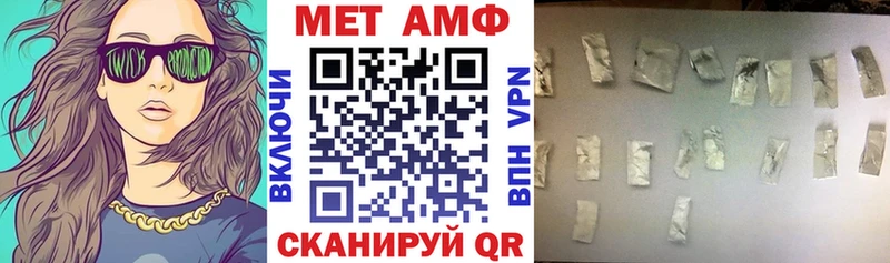 АМФЕТАМИН Premium  kraken как зайти  Коркино  цены наркотик 