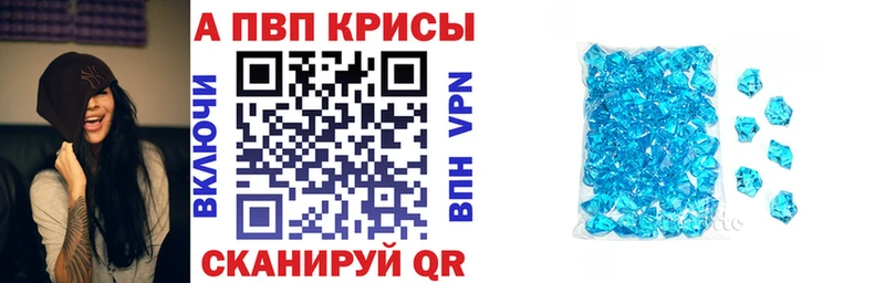 Alfa_PVP мука  Коркино 