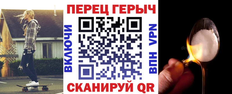 KRAKEN ссылка  Коркино  ГЕРОИН VHQ 