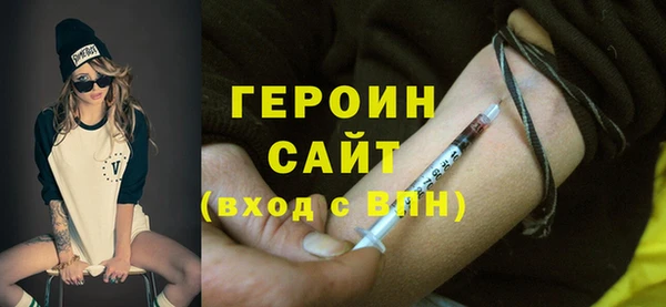 героин Алексин