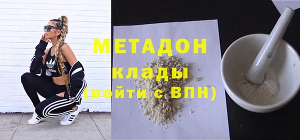 кокаин премиум Осинники