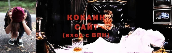 кокаин VHQ Алексеевка