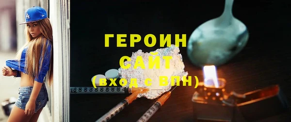 героин Алзамай