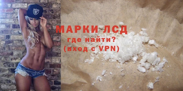 кокаин VHQ Алексеевка