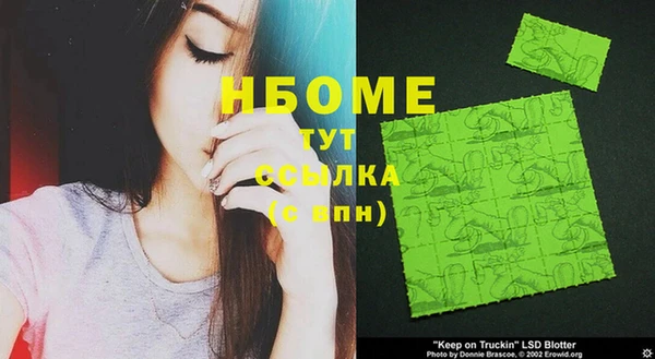 кокаин VHQ Алексеевка