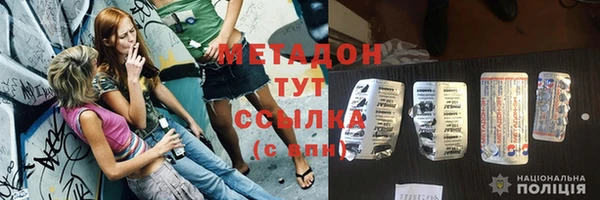 кокаин VHQ Алексеевка