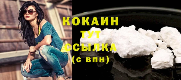 кокаин VHQ Алексеевка