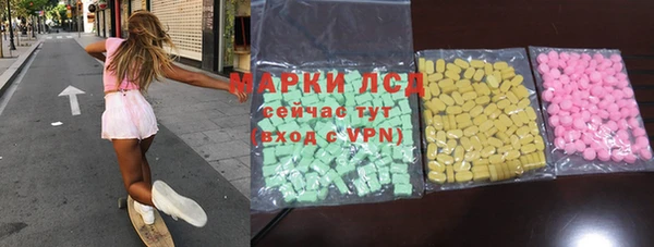 кокаин VHQ Алексеевка