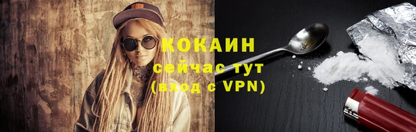 таблы Остров