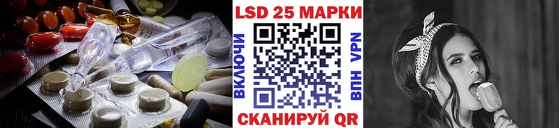 LSD-25 экстази кислота  нарко площадка как зайти  Коркино 