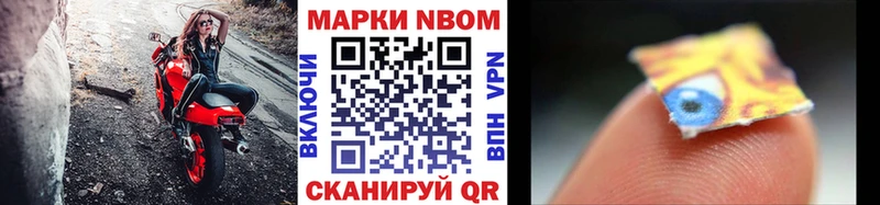 наркотики Коркино Наркотические марки 1,8мг