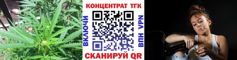 hydra   Коркино  Дистиллят ТГК THC oil  наркота 